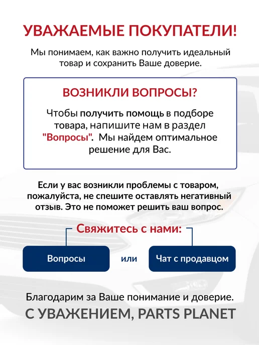 DELCOPARTS Наконечник рулевой тяги левый на Рено Дастер, Дача Дастер, вариант, фото 5