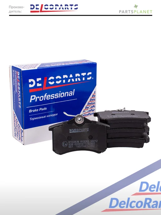 DELCOPARTS Тормозные колодки задние на Рено Флюенс, Меган 3, Сценик 3, вариант, фото 2