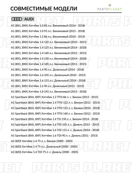 DELCOPARTS Ступица передняя с подшипником Шкода Фабиа, Фольксваген Поло, вариант, фото 4