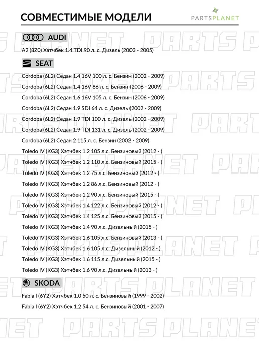 DELCOPARTS Ступица передняя с подшипником Шкода Фабиа, Фольксваген Поло, вариант, фото 5