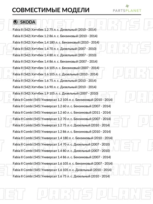DELCOPARTS Ступица передняя с подшипником Шкода Фабиа, Фольксваген Поло, вариант, фото 8