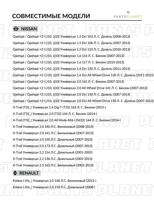 DELCOPARTS Стойка стабилизатора задняя правая на Ниссан Кашкай, вариант, фото 4