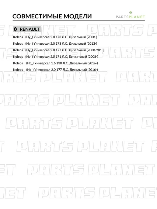 DELCOPARTS Стойка стабилизатора задняя правая на Ниссан Кашкай, вариант, фото 5