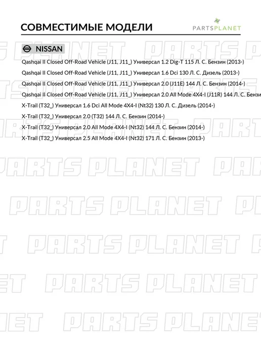 DELCOPARTS Тормозные колодки задние на Шевроле Каптива, Опель Антара, вариант, фото 4