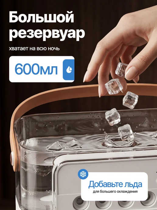 2WIN Вентилятор настольный с увлажнителем, вариант, фото 6