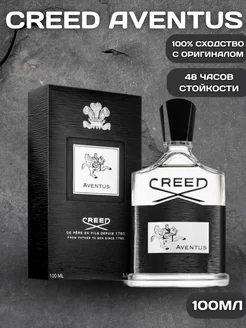 Духи Creed Aventus,100мл