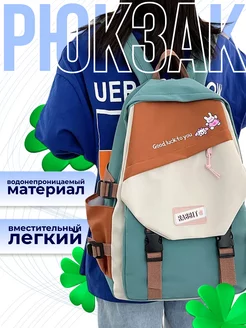 Рюкзак школьный для девочки подростков портфель подарок мам