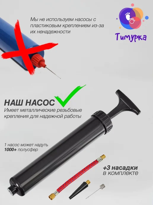 Тимурка Балансировочная подушка балансир 16 см (3+3 шт), 3 шт, фото 5