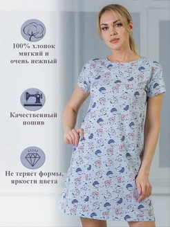 Ночная сорочка НЕЖКА 223460002 купить за 861 ₽ в интернет-магазине Wildberries