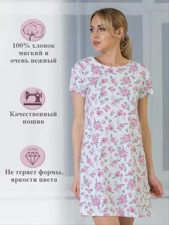 Ночная сорочка НЕЖКА 223460004 купить за 861 ₽ в интернет-магазине Wildberries