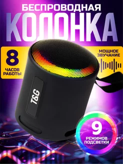 Портативная беспроводная Bluetooth колонка T&G 223461815 купить за 1 052 ₽ в интернет-магазине Wildberries