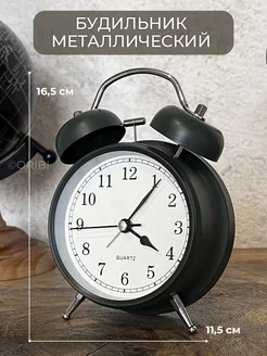 Часы настольные электронные будильник металлический ретро ORIBI 223462466 купить за 799 ₽ в интернет-магазине Wildberries