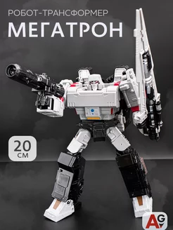 Робот-трансформер Мегатрон (Megatron) 20 см