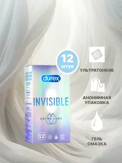 Презервативы Invisible Extra Lube, ультратонкие 12 шт