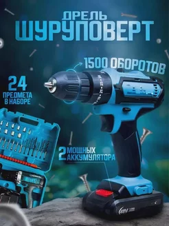 Шуруповерт аккумуляторный Makita 48V