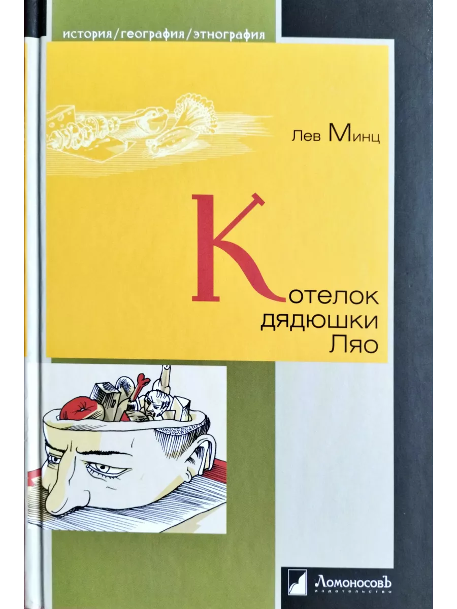 Порно комиксы на русском. Секс комикс Гравити Фолз. Дядюшка Стэн. | Порно комиксы на русском