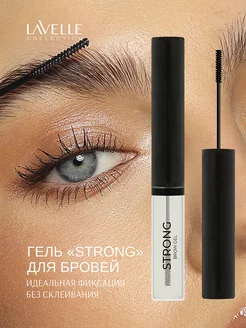 Гель для бровей Brow Gel Strong