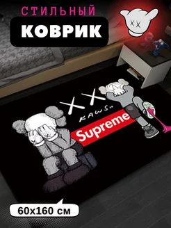 Ковер KAWS 160х60 см