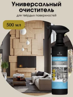 Универсальное чистящие средство UNIVERSAL CLEANER 500 мл