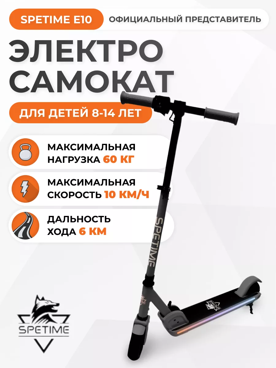 Двухколесный детский...