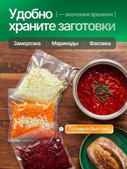 HongTal Group Пакеты для вакууматора рифленые рулон 20x1500 см, 50 шт, фото 2