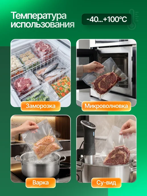 HongTal Group Пакеты для вакууматора рифленые рулон 20x1500 см, 50 шт, фото 3