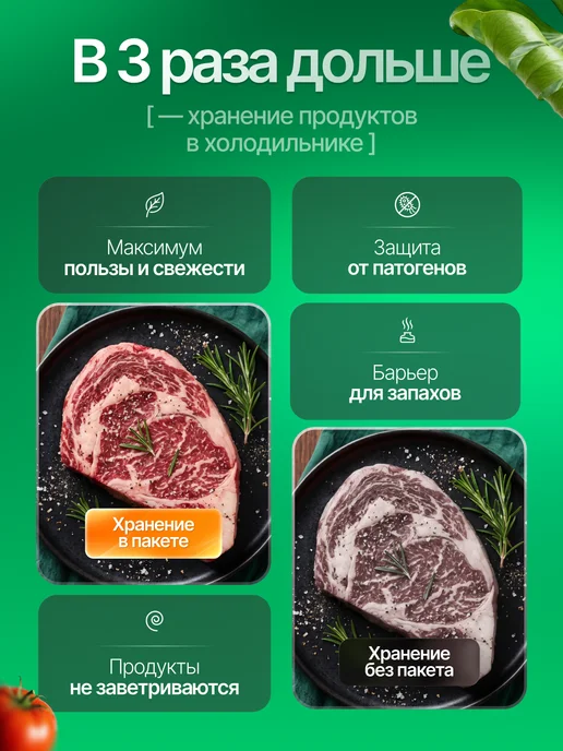 HongTal Group Пакеты для вакууматора рифленые рулон 20x1500 см, 50 шт, фото 6