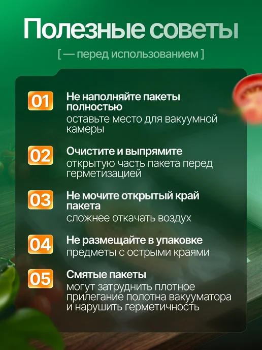 HongTal Group Пакеты для вакууматора рифленые рулон 20x1500 см, 50 шт, фото 8