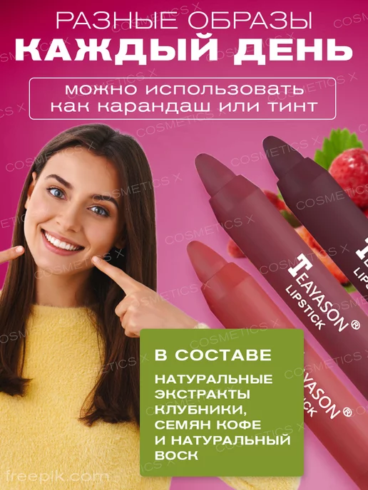 Cosmetics X Набор матовых помад для губ, розовый, фото 3