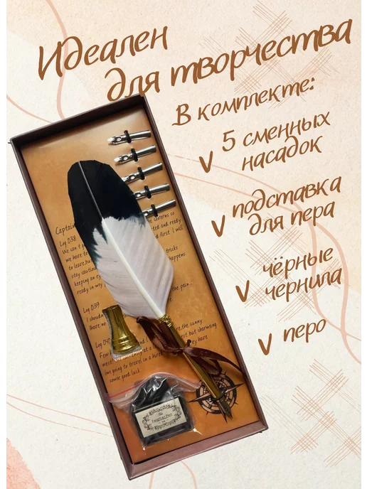 Нет бренда Набор для каллиграфии с пером и чернилами, черный, фото 3