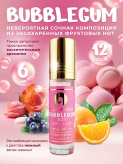 Духи масляные AKSA BubbleGum 6мл, Турция Aksa Esans 223487289 купить за 249 ₽ в интернет-магазине Wildberries