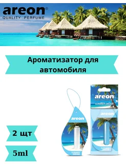 Ароматизатор для автомобиля Areon summer dream AREON 223489245 купить за 321 ₽ в интернет-магазине Wildberries