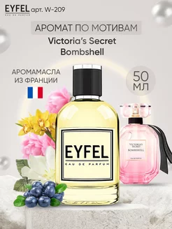 Парфюм женский Bombshell Victoria Secret