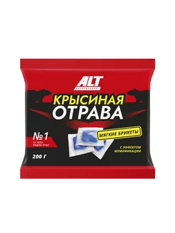 Средство от крыс тесто-брикеты, 200г ALT 223492792 купить за 179 ₽ в интернет-магазине Wildberries