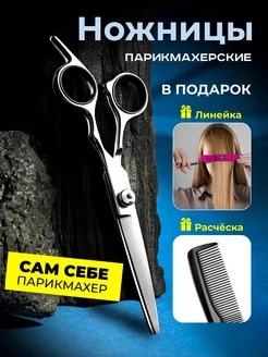 Интернет‑магазин Wildberries: широкий ассортимент товаров - скидки каждый день!