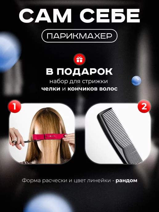Макс. С Ножницы парикмахерские профессиональные для стрижки волос, вариант, фото 2