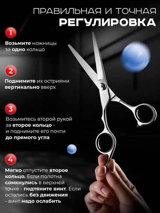 Макс. С Ножницы парикмахерские профессиональные для стрижки волос, вариант, фото 6