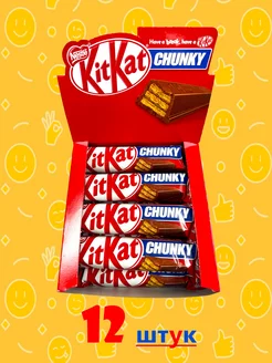 Шоколадный батончик Kit Kat Chunky 12 штук