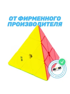 Пирамидка QiYi MoFangGe Pyraminx QiMing v2