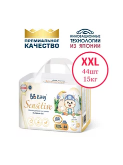 Подгузники трусики детские XXL от 15кг (44шт)