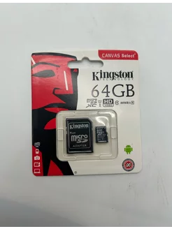 Карта памяти 64GB