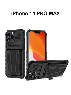 Чехол с картхолдером на IPhone 14 Pro Max