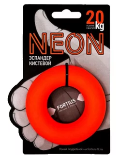 Эспандер кистевой Neon 20 кг