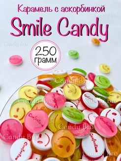 Конфеты Smile Candy с аскорбинкой 250 гр. Confectum 223515755 купить за 289 ₽ в интернет-магазине Wildberries