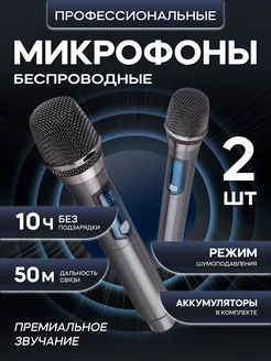 Микрофон караоке беспроводной Nihilum Home 223519731 купить за 1 649 ₽ в интернет-магазине Wildberries