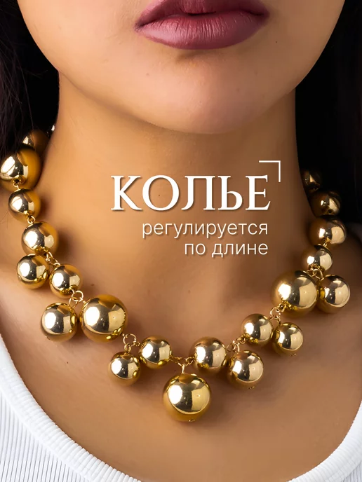 Niche Brand jewelry Колье на шею золотое бижутерия