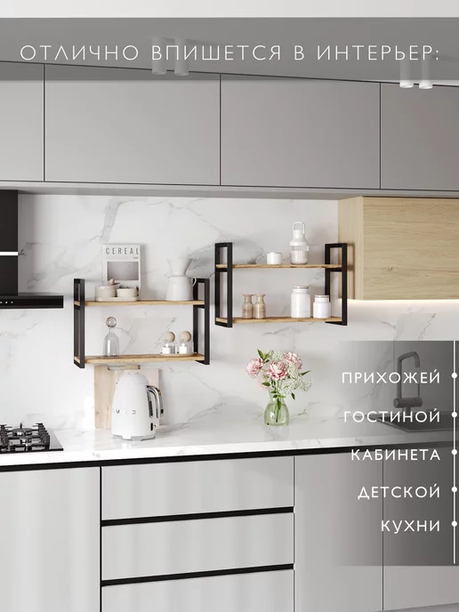 GORINYCH Полка настенная для книг лофт, черный, фото 2