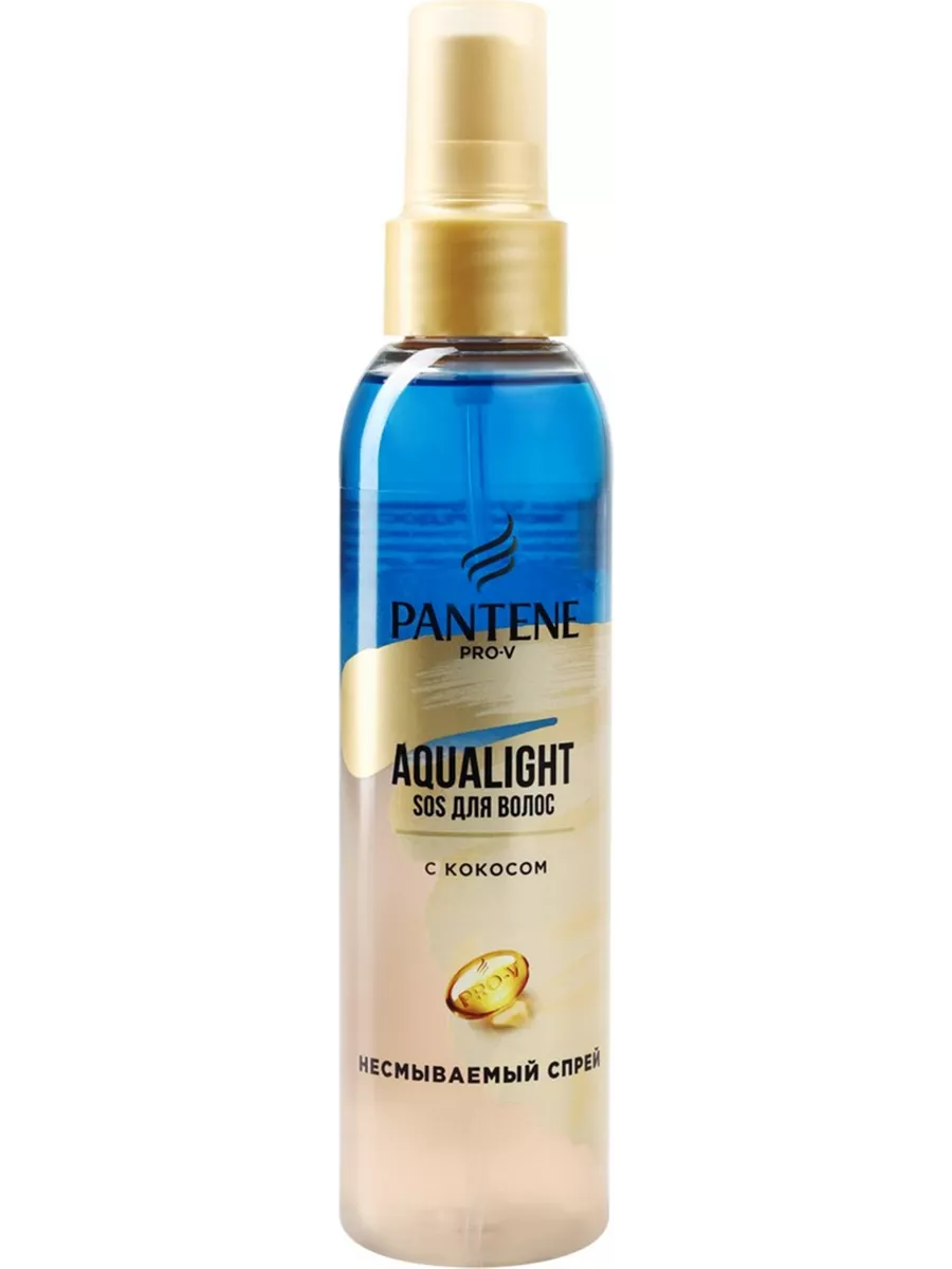 Пантин аква лайт спрей. Pantene aqua light спрей. Пантин аква лайт спрей. Pantene aqua light спрей. Pantene спрей aqua light 150мл.