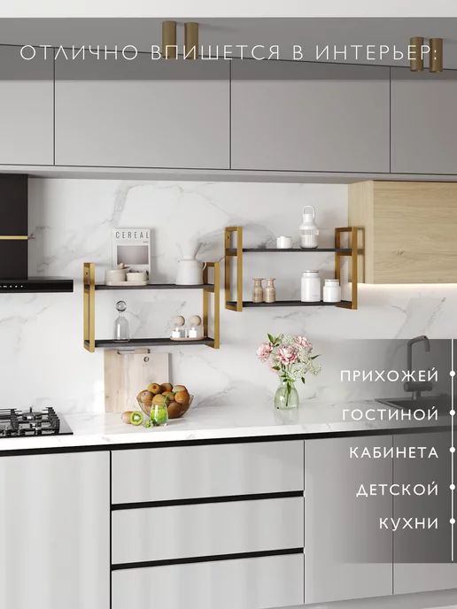 GORINYCH Полка настенная книжная лофт, серый, фото 2