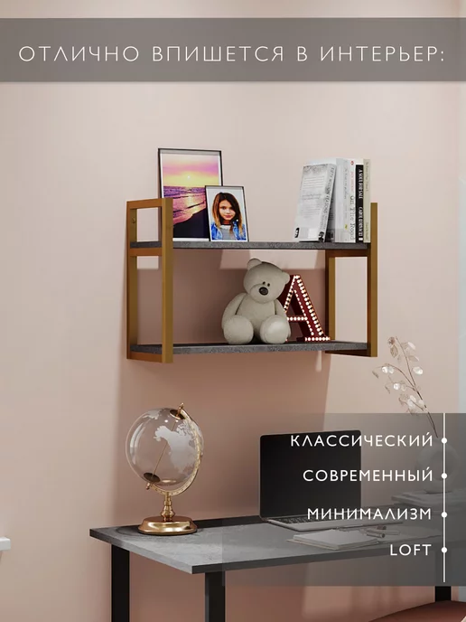 GORINYCH Полка настенная книжная лофт, серый, фото 3